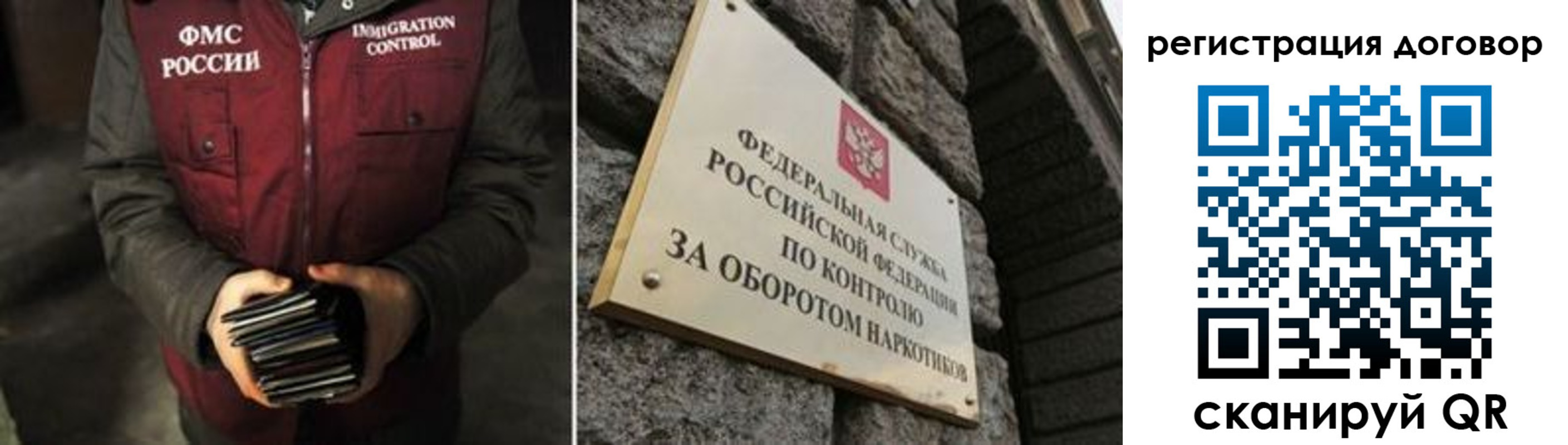 прописка гарантия в Березниках