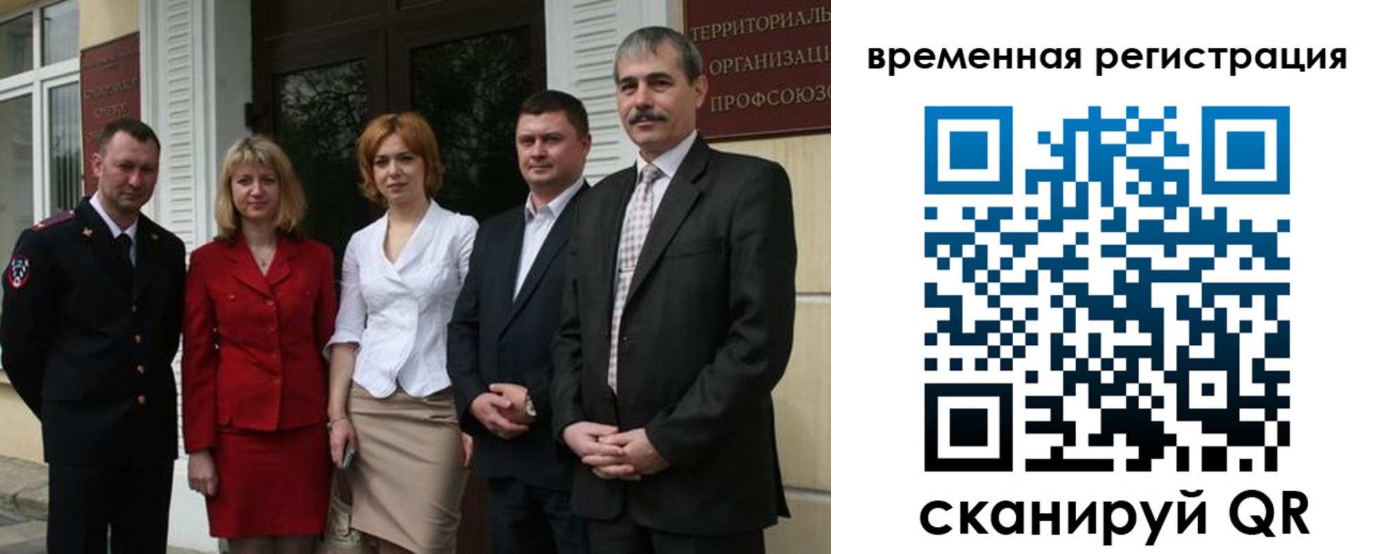 прописка для кредита в Березниках