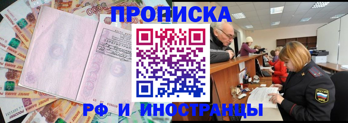 временная регистрация адрес в Березниках
