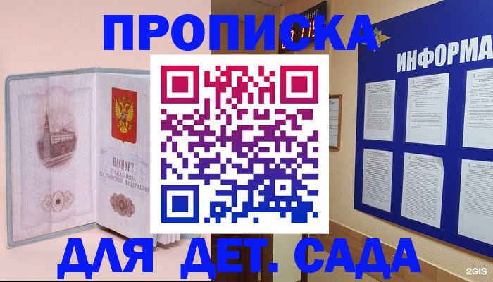 временная регистрация адрес в Березниках
