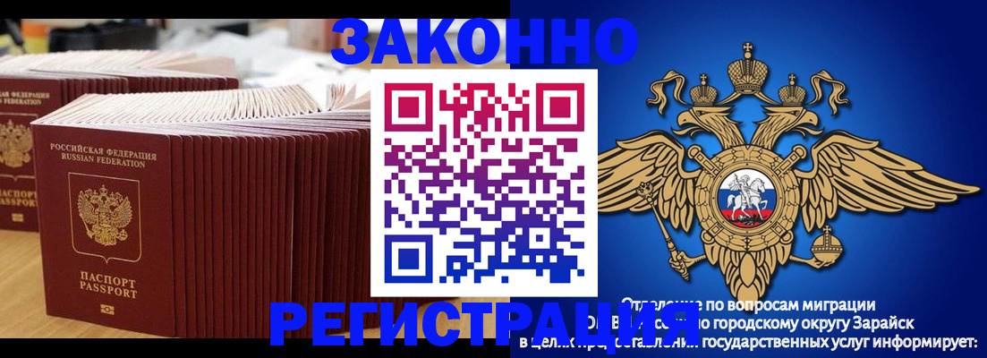 прописка для школы в Березниках