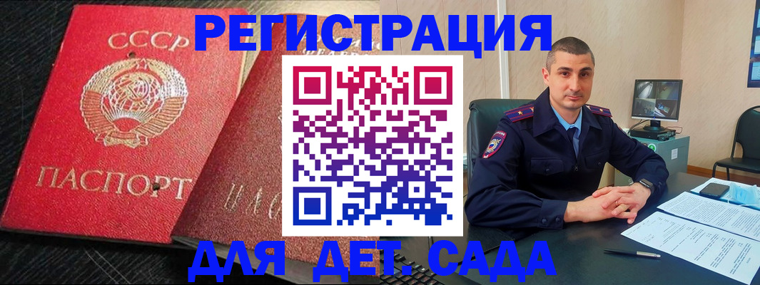 прописка от собственника в Березниках